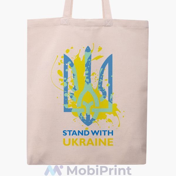 Эко сумка Поддерживаю Украину (Stand With Ukraine) бежевая канвас с принтом 9227-3681-WT фото