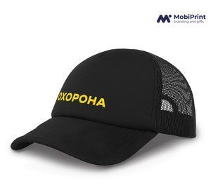 Кепка - тракер Чорна Охорона 9274-4101 фото