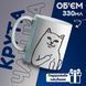 Кружка белая мем Белый Кот с пальцем (meme Cat 20259-2851 фото 1