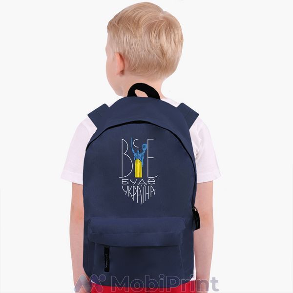 Дитячий рюкзак Все буде Україна Темно-синій 9263-3669-NB фото