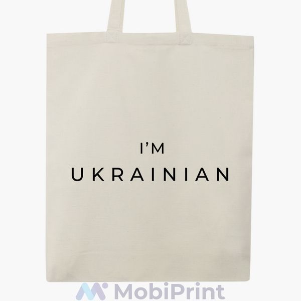 Эко сумка Я - украинец бежевая на молнии саржа с принтом 9227-3751-BGZ фото