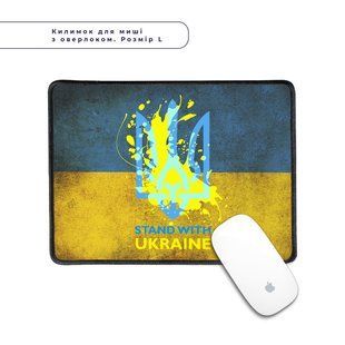 Килимок для миші з оверлоком Підтримую Україну L 5962-3681-XL фото