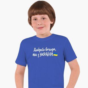 Детская футболка Добрый вечер, мы из Украины, цветная футболка с принтом 25186-3736-BL фото