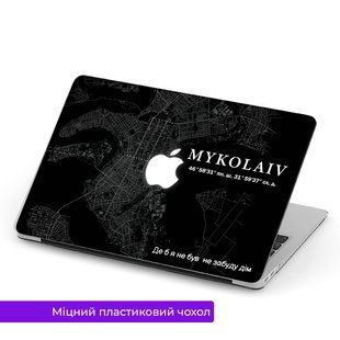 Чохол пластиковий для Apple Mackbook Air/Pro Миколаїв 3365-4005 фото