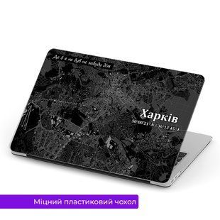 Чохол пластиковий для Apple Mackbook Air/Pro Харків 3365-4017 фото