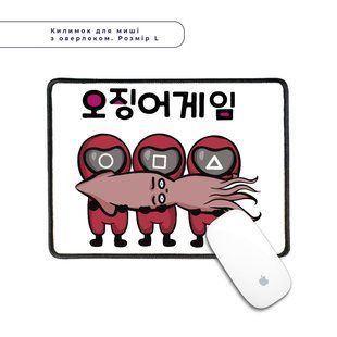 Килимок для миші з оверлоком Солдати Гра в кальмара з кальмаром (Squid Game) L 5962-3477-XL фото