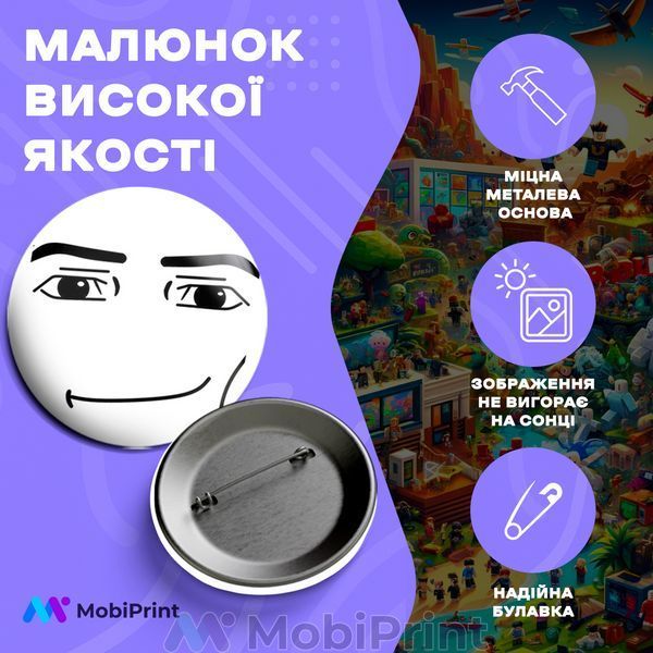 Комплект значков Роблокс (Roblox), декоративные значки на рюкзак, набор значков Игры &Oslash; 58мм 12 шт 93432-4148-12 фото