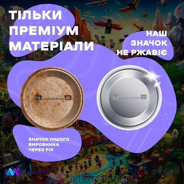 Комплект значков Роблокс (Roblox), декоративные значки на рюкзак, набор значков Игры &Oslash; 58мм 12 шт 93432-4148-12 фото