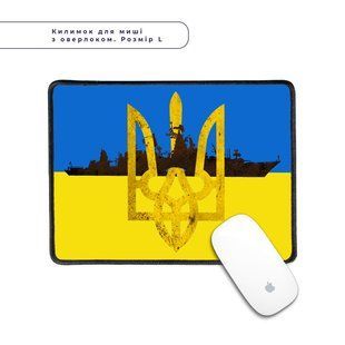 Килимок для миші з оверлоком Російський воєнний корабель L 5962-3775-XL фото