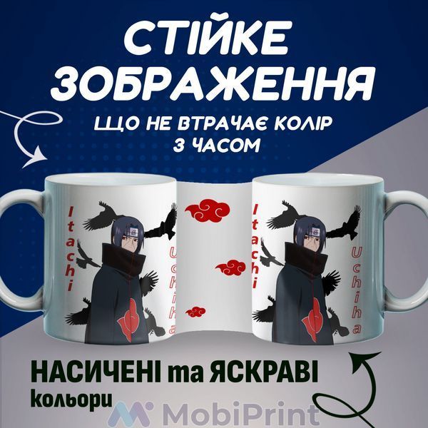 Кружка біла Ітачі Учіха (Itachi Uchiha) 20259-2821 фото