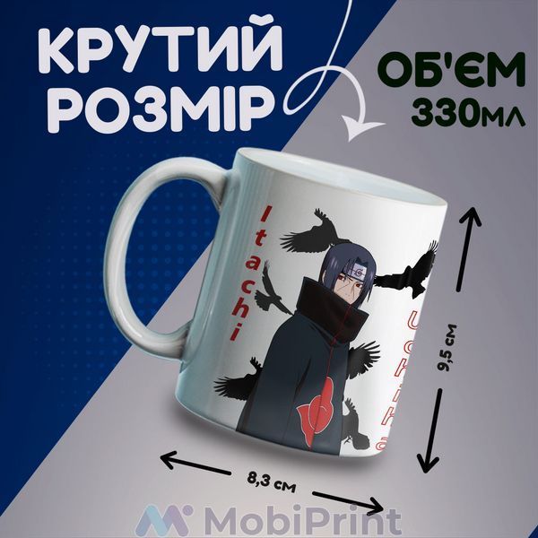 Кружка біла Ітачі Учіха (Itachi Uchiha) 20259-2821 фото