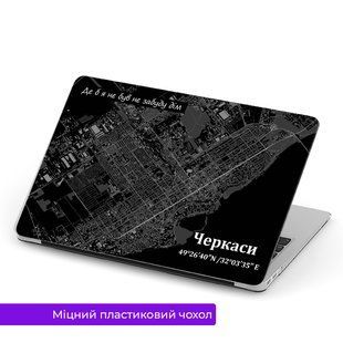 Чохол пластиковий для Apple Mackbook Air/Pro Черкаси 3365-4029 фото