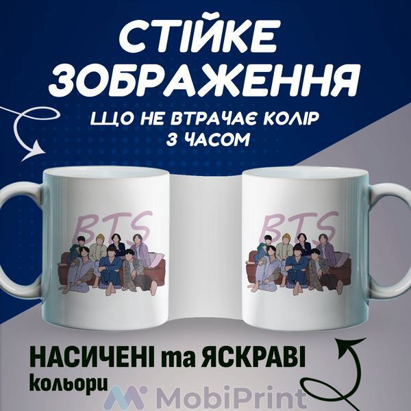 Кружка біла БТС (BTS) 20259-3256 фото