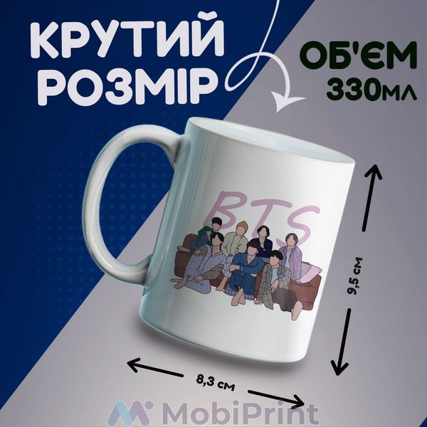 Кружка біла БТС (BTS) 20259-3256 фото