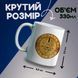 Кружка белая Билл Шифр Гравити Фолз (Bill Cipher Gravity Falls) 20259-2627 фото 3