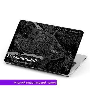Чохол пластиковий для Apple Mackbook Air/Pro Хмельницький 3365-4031 фото