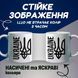 Кружка біла Україна 20259-3794 фото 4
