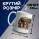 Кружка біла Гравіті Фолз (Gravity Falls) 20259-2628 фото 3