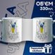 Кружка біла Все буде Україна 20259-3669 фото 2