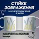 Кружка біла ЗСУ 20259-3674 фото 4