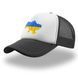 Кепка Тракер бейсболка дитяча Все буде Україна 33404-3771-BK фото 2