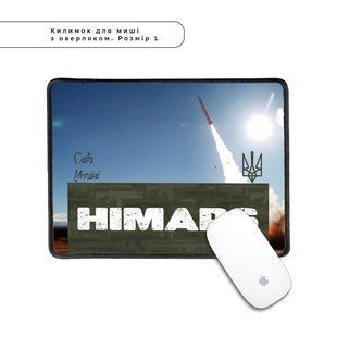 Килимок для миші з оверлоком Хімарс (HIMARS) L 5962-3904-XL фото