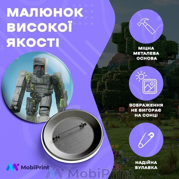 Комплект значків Майнкрафт Муві (Minecraft), декоративні значки на рюкзак, набір значків Ігри &Oslash; 58мм 12 шт 93432-4151-12 фото