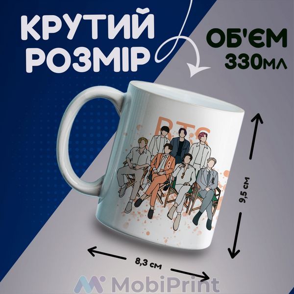 Кружка біла БТС (BTS) 20259-3264 фото
