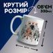 Кружка біла БТС (BTS) 20259-3264 фото 3