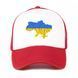 Кепка Тракер бейсболка дитяча Все буде Україна 33404-3771-RD фото