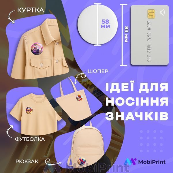Комплект значків Бравл Старс (Brawl Stars), декоративні значки на рюкзак, набір значків Ігри &Oslash; 58мм 12 шт 93432-3979-12 фото