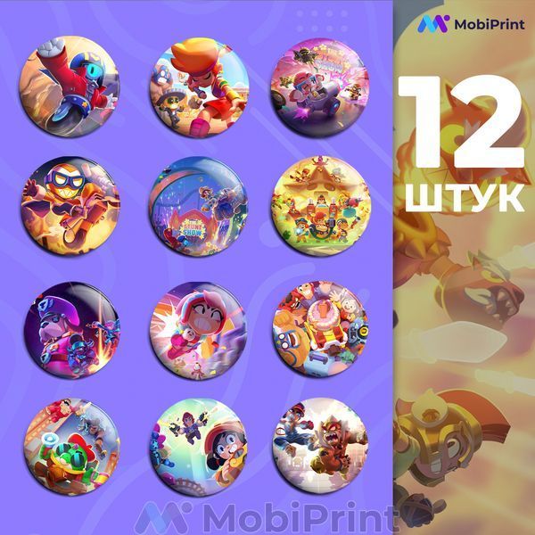 Комплект значків Бравл Старс (Brawl Stars), декоративні значки на рюкзак, набір значків Ігри &Oslash; 58мм 12 шт 93432-3979-12 фото