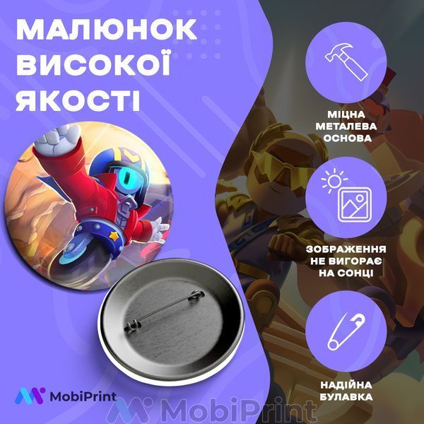 Комплект значків Бравл Старс (Brawl Stars), декоративні значки на рюкзак, набір значків Ігри &Oslash; 58мм 12 шт 93432-3979-12 фото