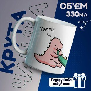 Кружка біла Динозаврики 20259-3956 фото