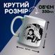 Кружка біла Тихіро Огіно Сен та Хаку Віднесені привидами (Spirited Away) 20259-2647 фото 3