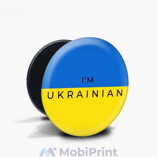 Попсокет Я - українець Попсокет 8754-3751 фото