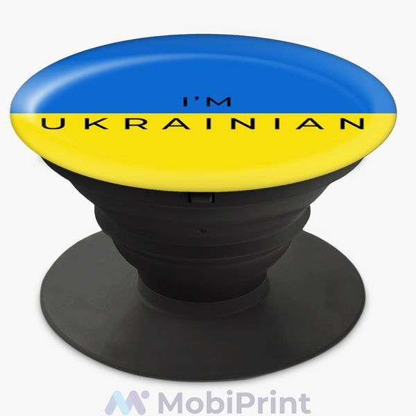 Попсокет Я - українець Попсокет 8754-3751 фото