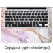 Комплект наклейок для Apple MacBook Pro / Air Мрамор (Marble) 1234-1912 фото 5