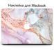 Комплект наклейок для Apple MacBook Pro / Air Мрамор (Marble) 1234-1912 фото 1