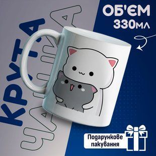 Кружка біла Сіро-білий кіт 20259-3962 фото