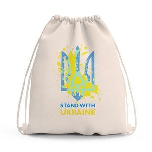 Сумка для обуви Поддерживаю Украину (Stand With Ukraine) сумка-рюкзак детская 10428-3681 фото
