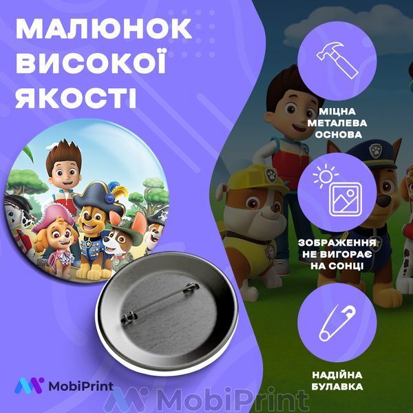 Комплект значков Щенячий патруль (Paw Patrol), декоративные значки на рюкзак, набор значков Мультсериалы &Oslash; 58мм 12 шт 93432-3982-12 фото