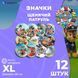 Комплект значков Щенячий патруль (Paw Patrol), декоративные значки на рюкзак, набор значков Мультсериалы &Oslash; 58мм 12 шт 93432-3982-12 фото 2