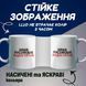 Кружка біла Наша русофобія недостатня 20259-3734 фото 4