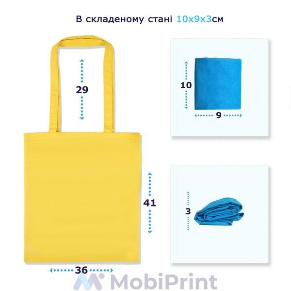 Эко-сумка шопер Lite БТС (BTS) Белый 92102-1078 фото