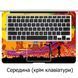 Комплект наклейок для Apple MacBook Pro / Air/Pro Рік і Морті (Rick and Morty) 1234-1678 фото 5