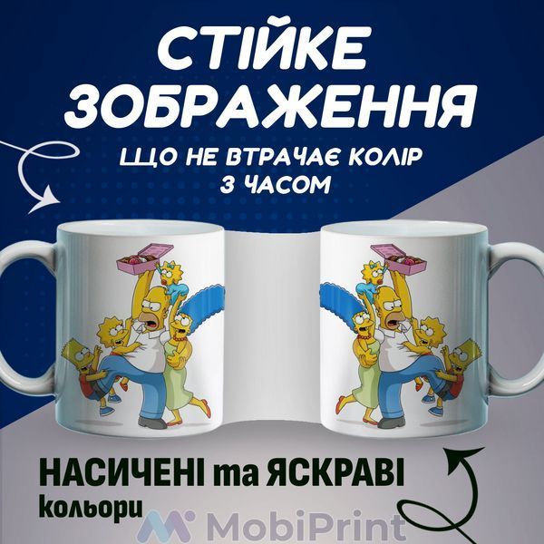 Кружка біла Сім'я Сімпсонів 20259-3906 фото