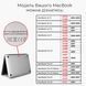 Чохол пластиковий для Apple Mackbook Air/Pro Леопард (Leopard) 3365-1762 фото 7
