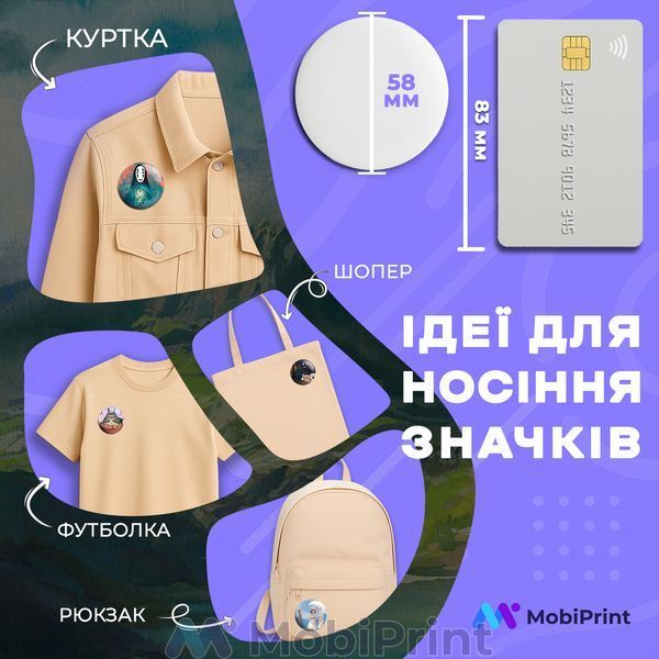 Комплект значків Студія Гіблі, декоративні значки на рюкзак, набір значків Аніме &Oslash; 58мм 12 шт 93432-4036-12 фото