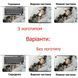 Комплект наклейок для Apple MacBook Pro / Air/Pro Мрамор (Marble) 1234-1742 фото 2